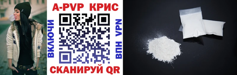 MEGA Новомичуринск А ПВП Соль где найти