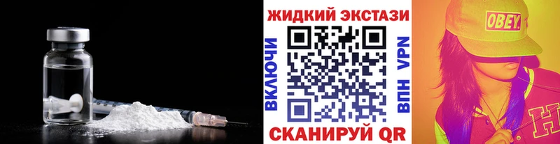 БУТИРАТ 99%  MEGA вход  Новомичуринск 