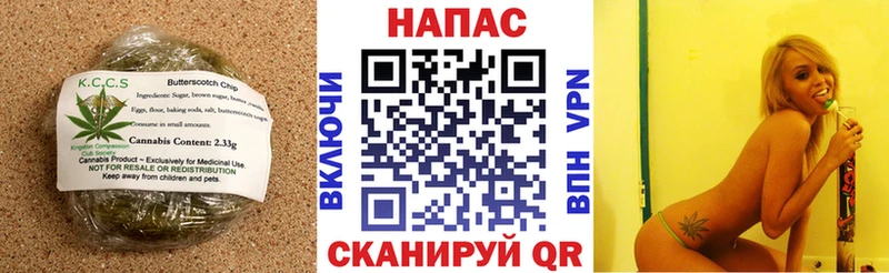 Еда ТГК конопля  блэк спрут сайт  Новомичуринск 