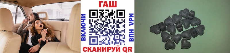 ГАШ ice o lator  shop Telegram  Новомичуринск  где найти наркотики 