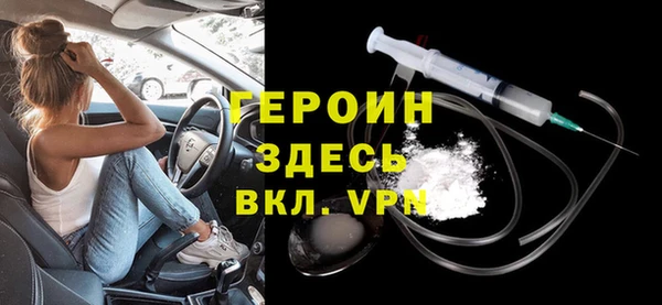 метамфетамин Абинск