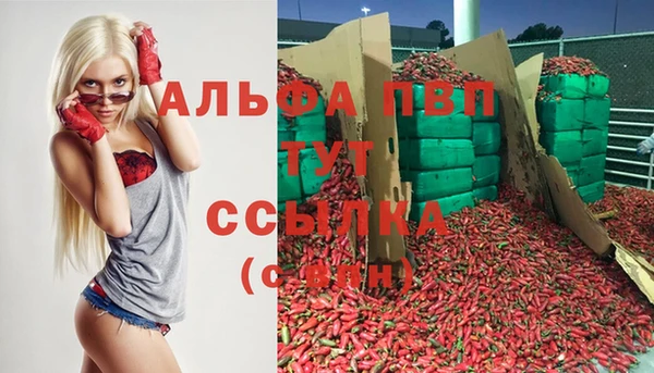 МДМА Абаза
