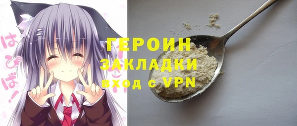 бутират Алексин