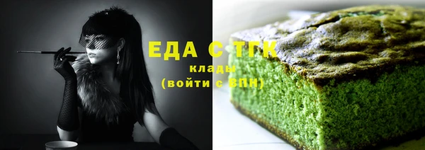 МДМА Абдулино