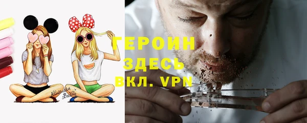 МДМА Абдулино