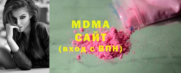 метамфетамин Абинск