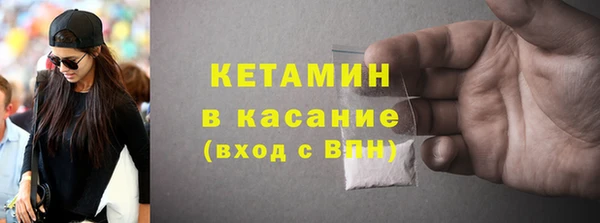 МДМА Абдулино