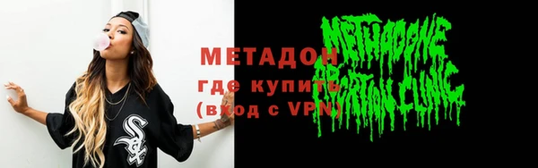 метамфетамин Абинск