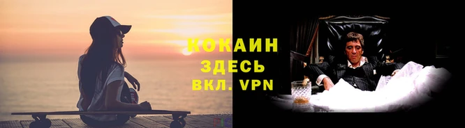 метамфетамин Абинск