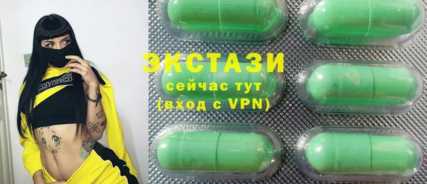 бутират Алексин