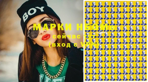 МДМА Абдулино