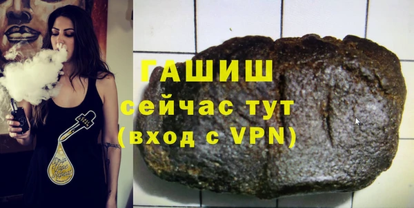 МДМА Абаза