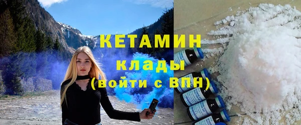 МДМА Абаза