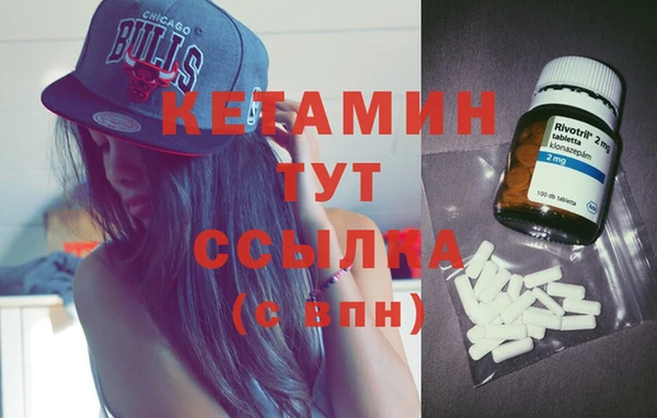 метамфетамин Абинск