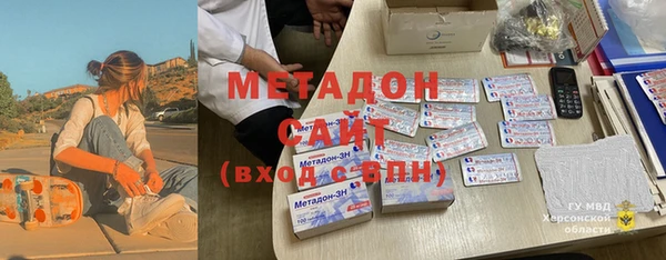 МДМА Абаза