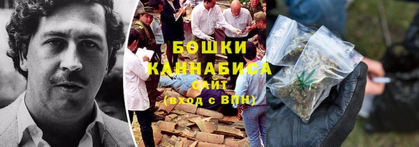 МДМА Абдулино