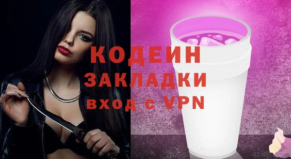 МДМА Абдулино