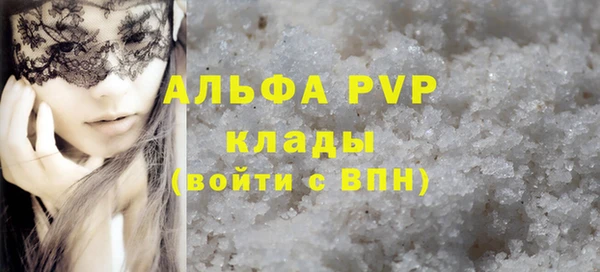 МДМА Абаза