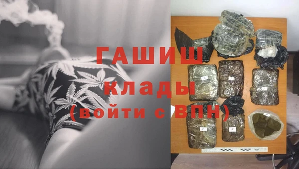 бутират Алексин