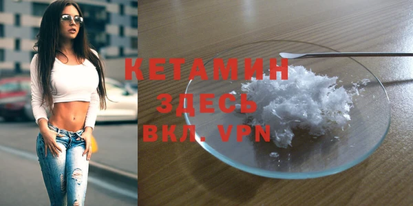мескалин Губаха