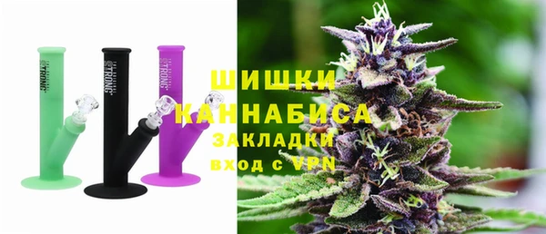 метамфетамин Абинск