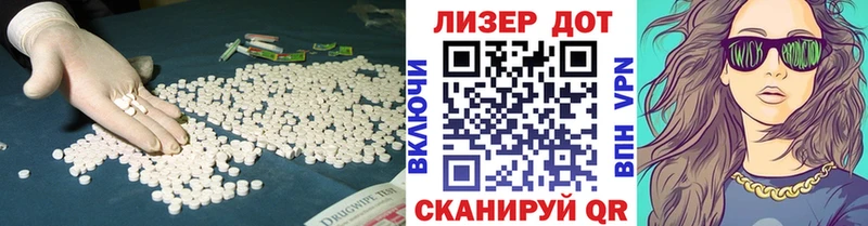 ЛСД экстази ecstasy  купить закладку  Новомичуринск 