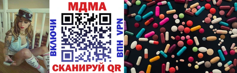 MDMA crystal  Новомичуринск 