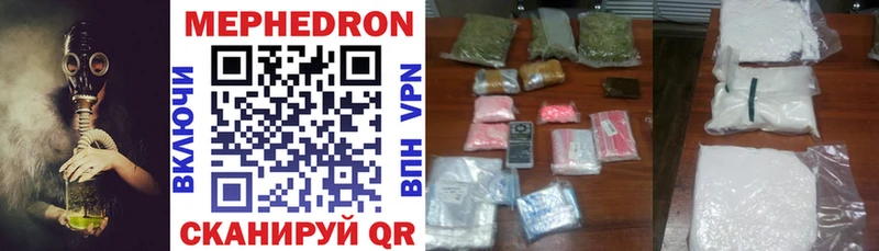 цены наркотик  Новомичуринск  Мефедрон 4 MMC 
