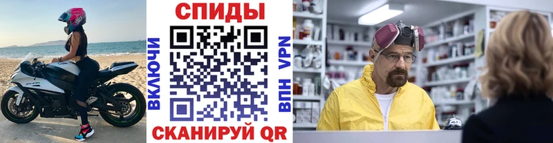 Метамфетамин кристалл Новомичуринск