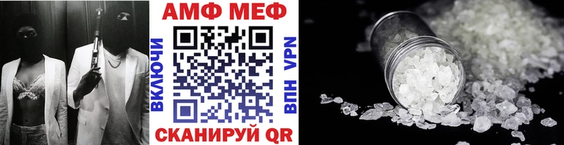 МЕТАМФЕТАМИН Methamphetamine  цены наркотик  Новомичуринск 