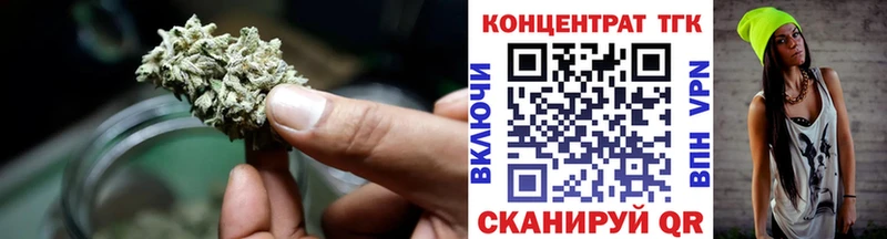 МЕГА ССЫЛКА  Новомичуринск  Дистиллят ТГК вейп с тгк  купить  цена 