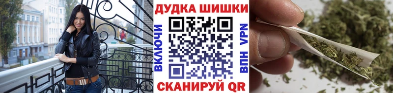 МЕГА зеркало  Новомичуринск  МАРИХУАНА OG Kush 
